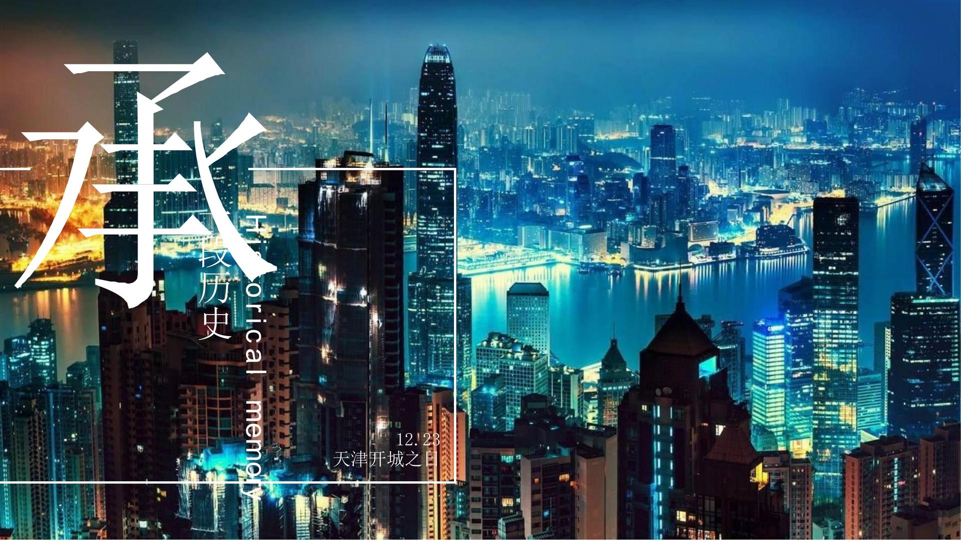 顺港影业杂志排版